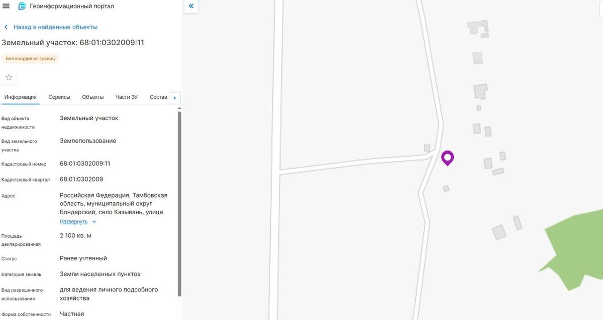 Участок 21 сот. под ЛПХ — Тамбовская область