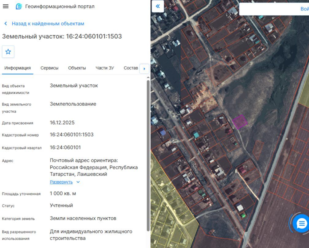 Аренда участка 10 сот. под ИЖС — Республика Татарстан, лот 1