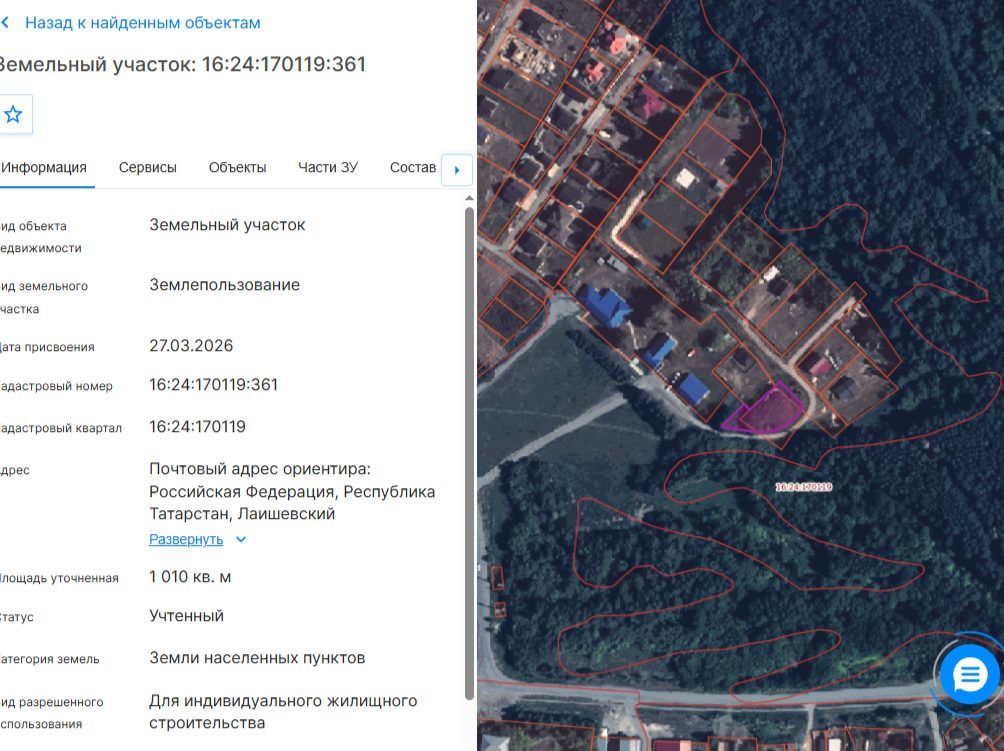 Аренда участка 10,1 сот. под ИЖС — Республика Татарстан