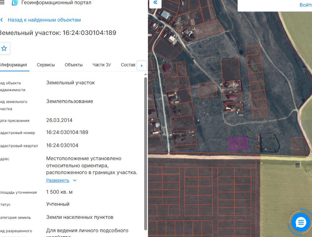Аренда участка 15 сот. под ЛПХ — Республика Татарстан