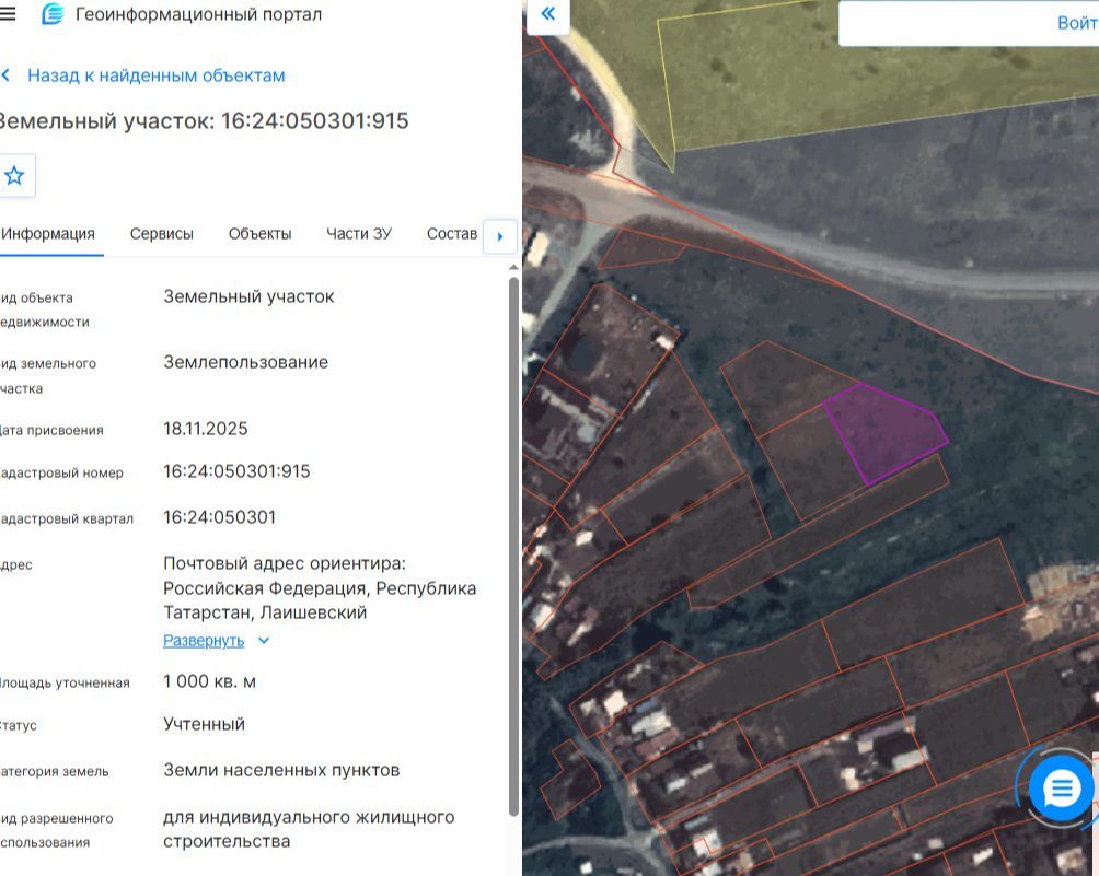 Аренда участка 10 сот. под ИЖС — Республика Татарстан, лот 9