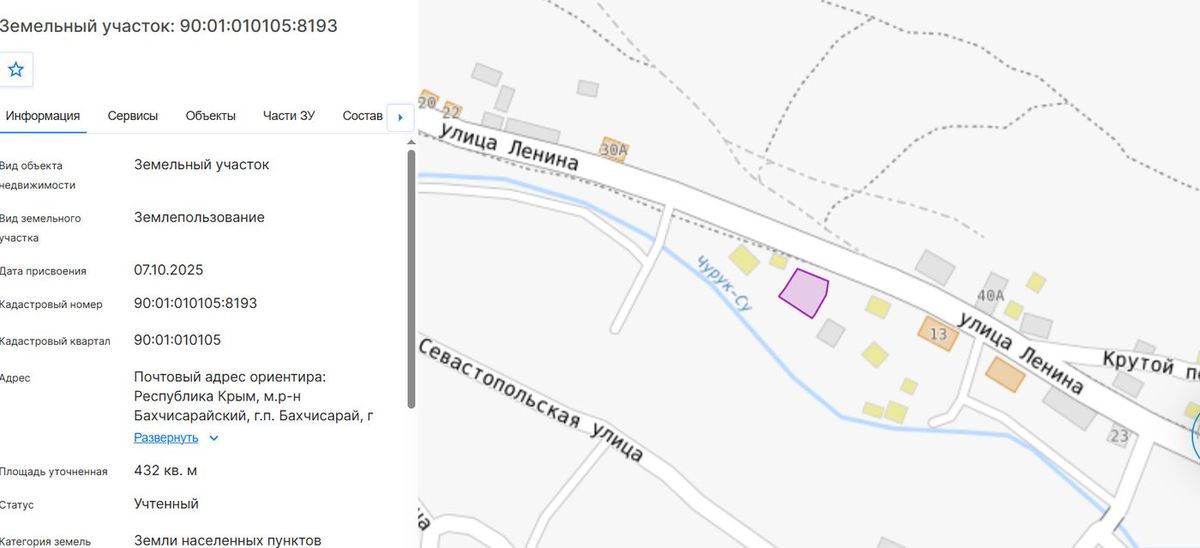Аренда участка 4,32 сот. под стоянку транспорта