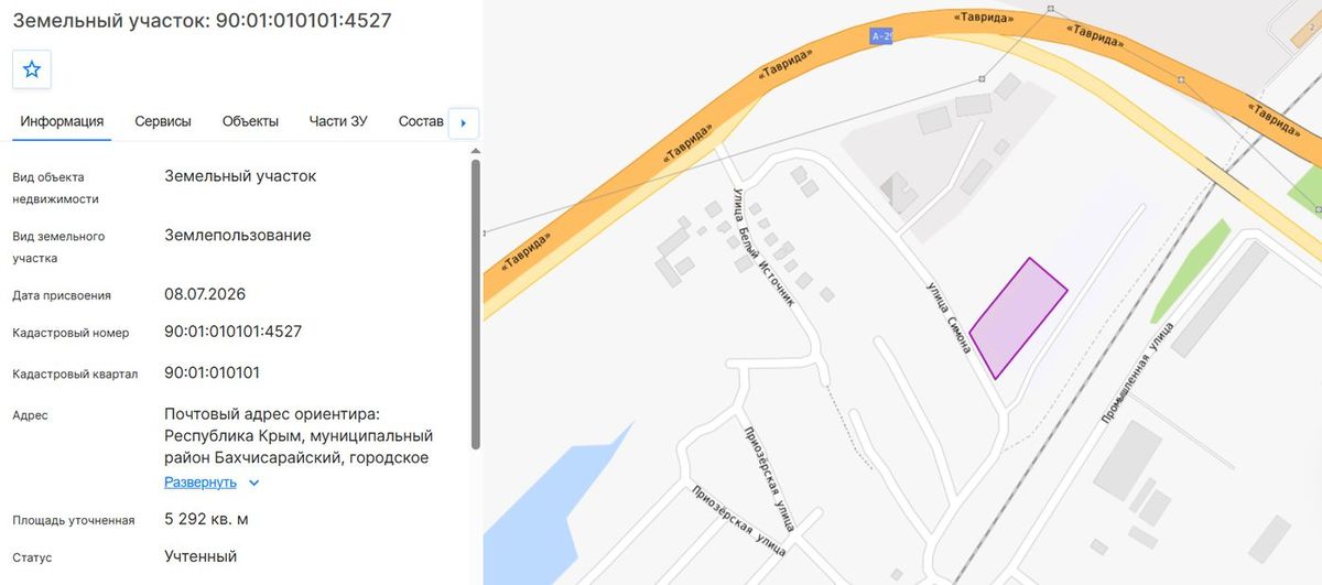Аренда участка 52,92 сот. под стоянку транспорта
