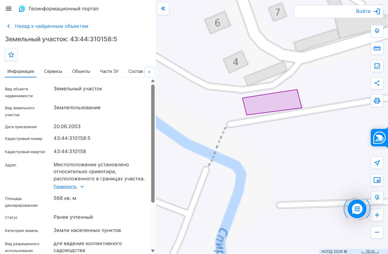 Участок 5,68 сот. под садоводство — Кировская область