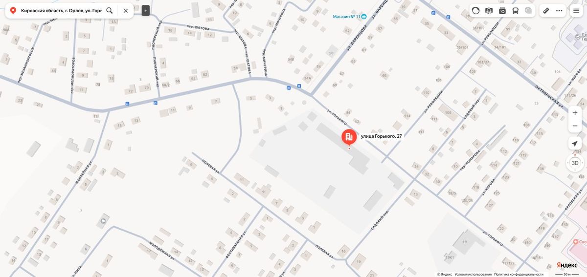 Участок 2,04 га под склад — Кировская область