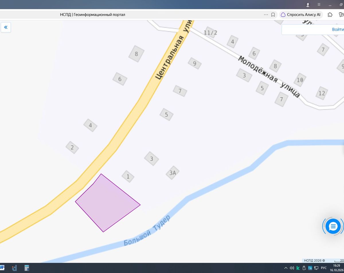 Аренда участка 24 сот. под ЛПХ — Новгородская область