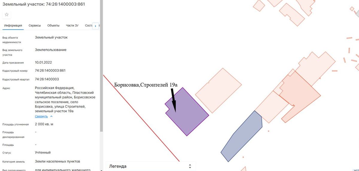 Материал из документации торгов
