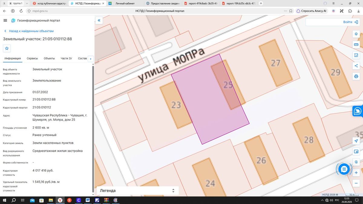 Аренда участка 26 сот. под жилую застройку
