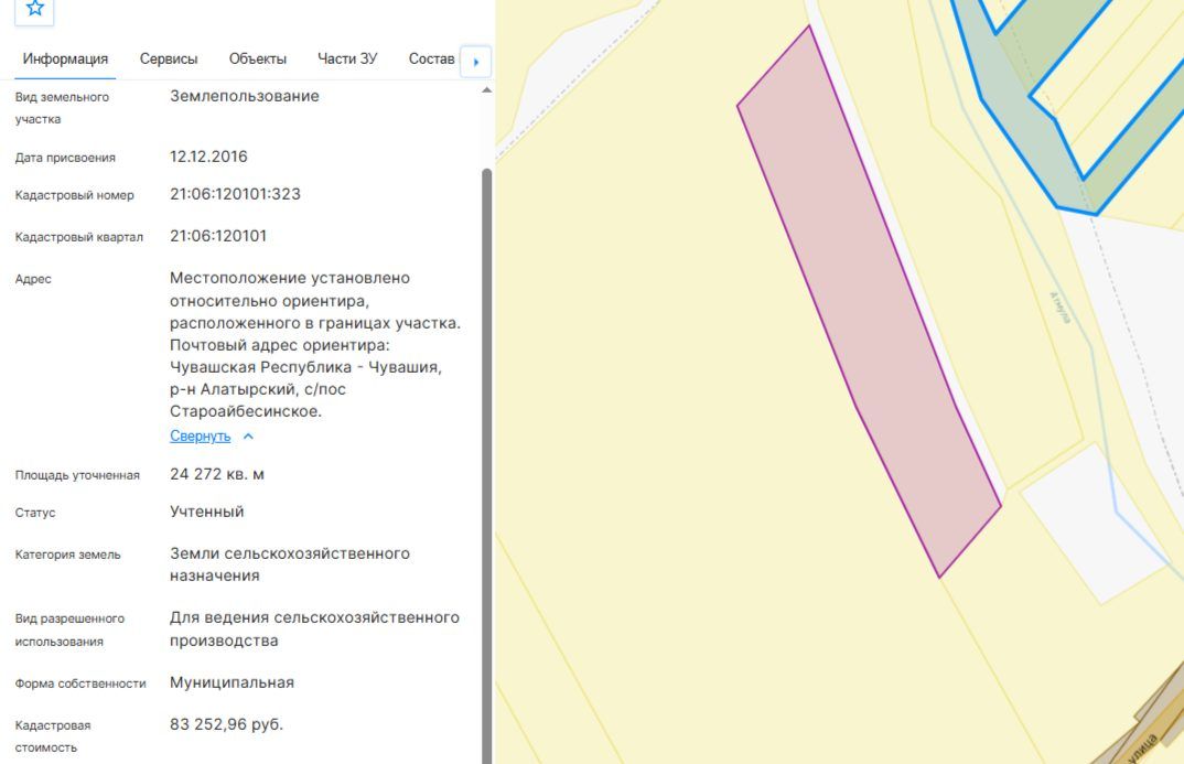 Аренда участка 2,43 га под сельхоз — Чувашия Чувашская