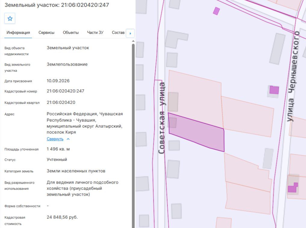 Продажа участка 14,96 сот. под ЛПХ — Чувашия Чувашская