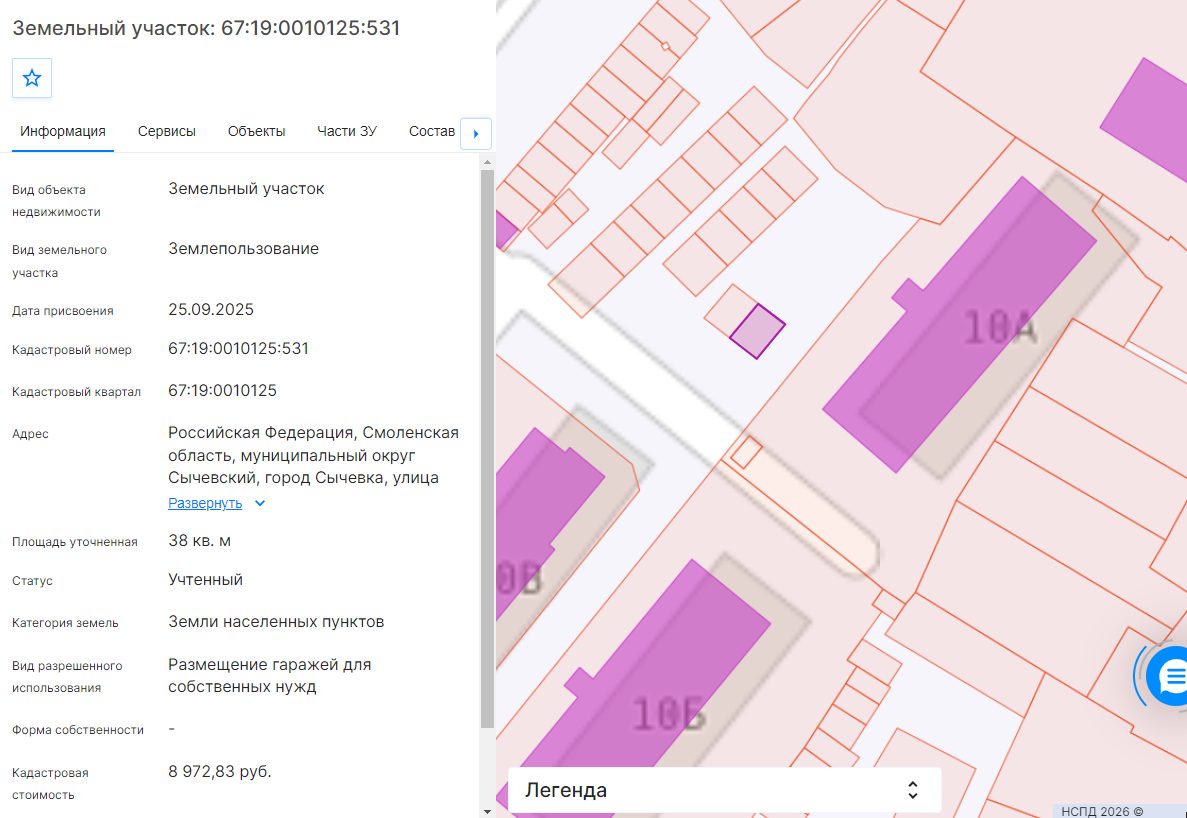 Аренда участка 0,38 сот. под гараж — Смоленская область