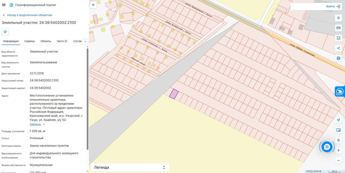 Продажа участка 10 сот. под ИЖС — Красноярский край, лот 3