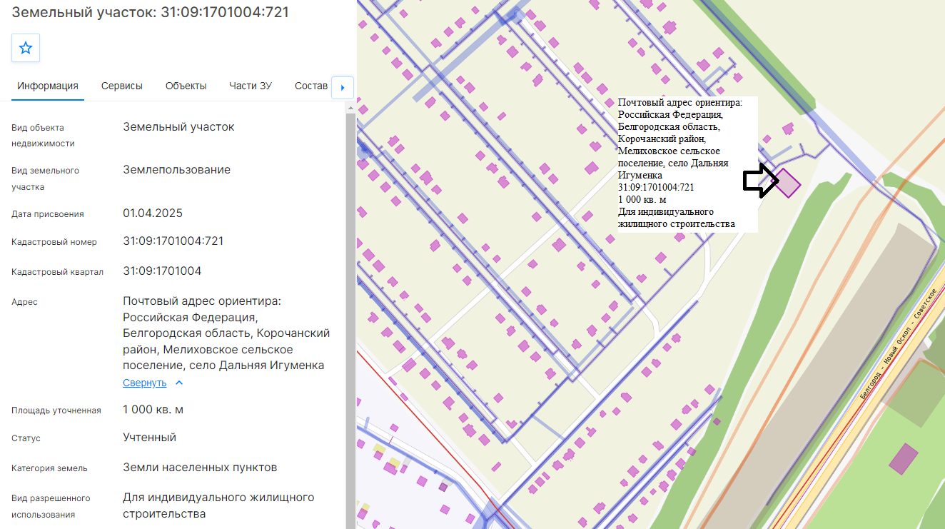 Аренда участка 10 сот. под ИЖС — Белгородская область, лот 11