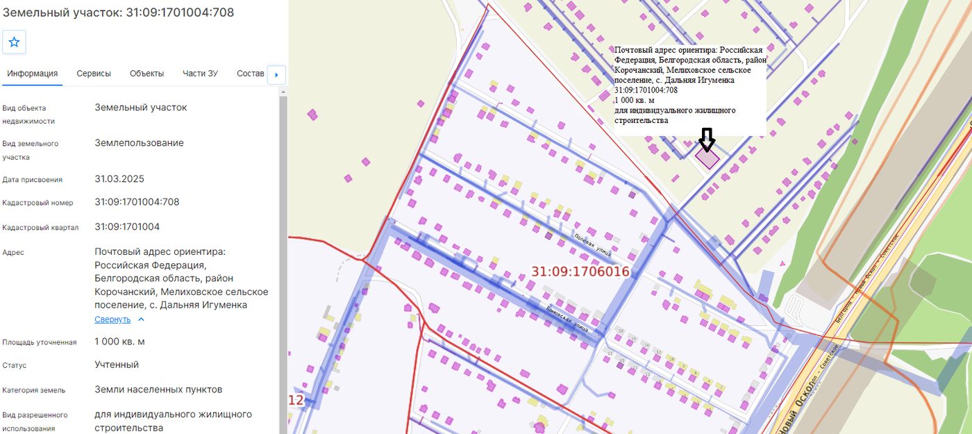 Аренда участка 10 сот. под ИЖС — Белгородская область, лот 4