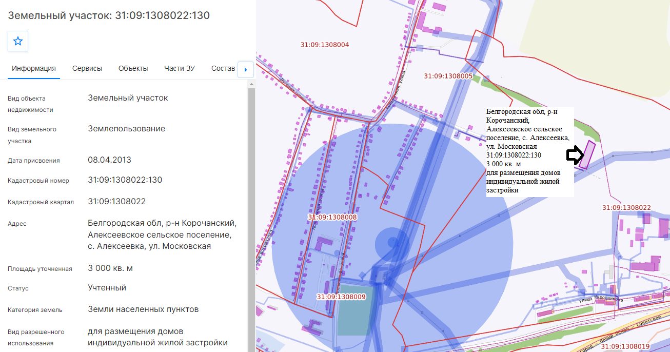 Аренда участка 30 сот. под ИЖС — Белгородская область, лот 5