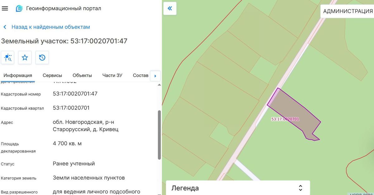 Аренда участка 47 сот. под ЛПХ — Новгородская область