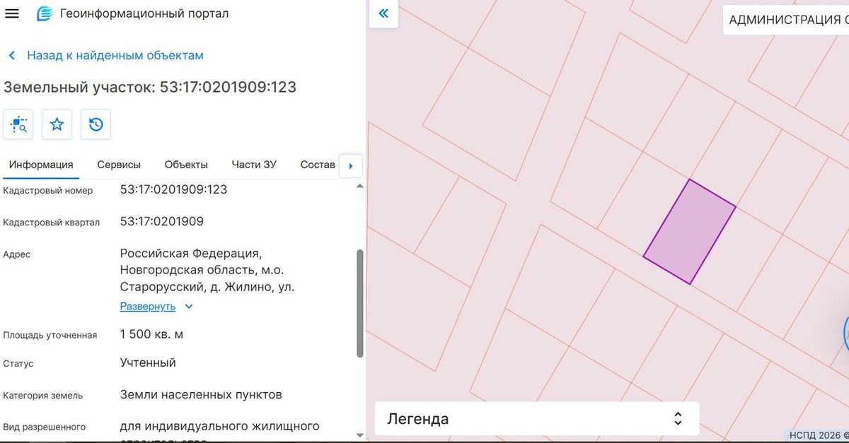 Аренда участка 15 сот. под ИЖС — Новгородская область