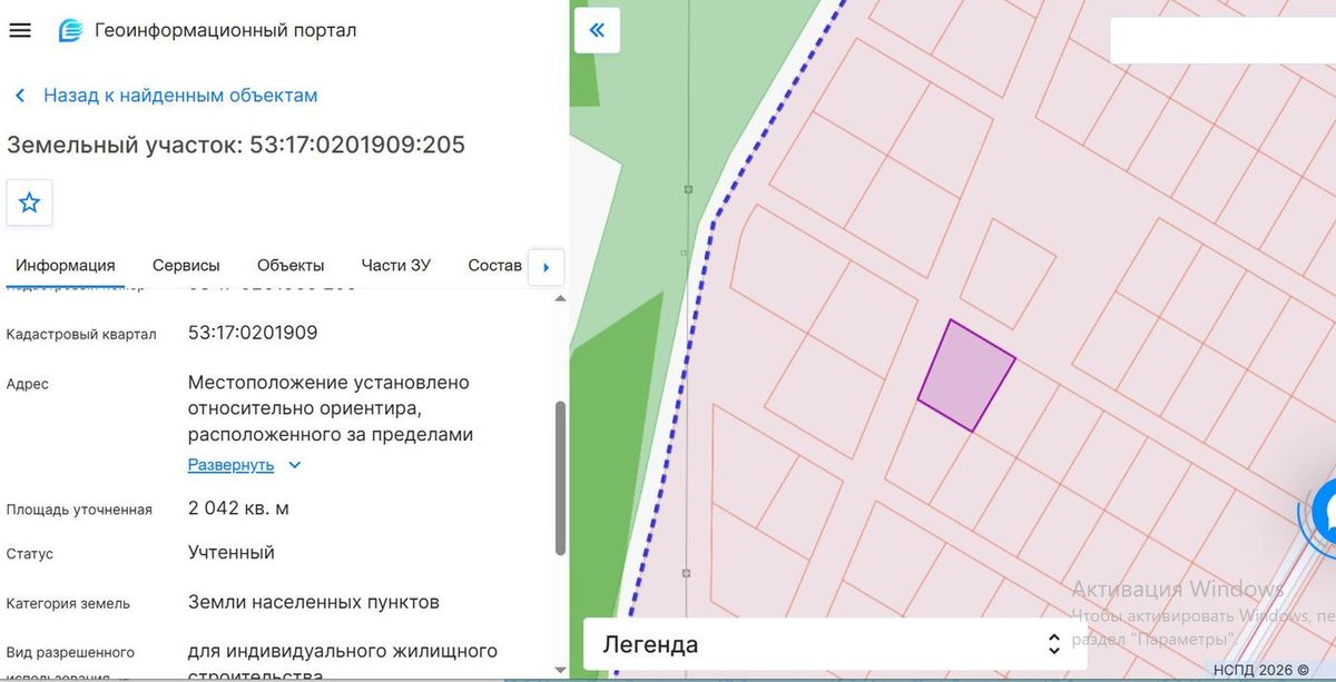 Аренда участка 20,42 сот. под ИЖС — обл. Новгородская