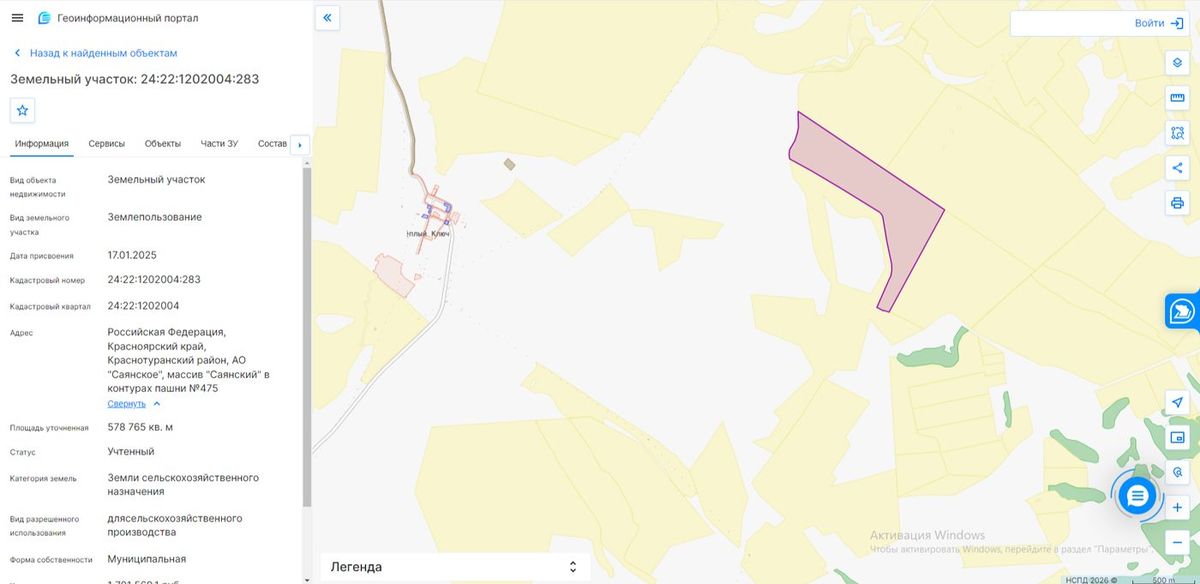 Аренда участка 57,88 га под сельхоз — Красноярский край