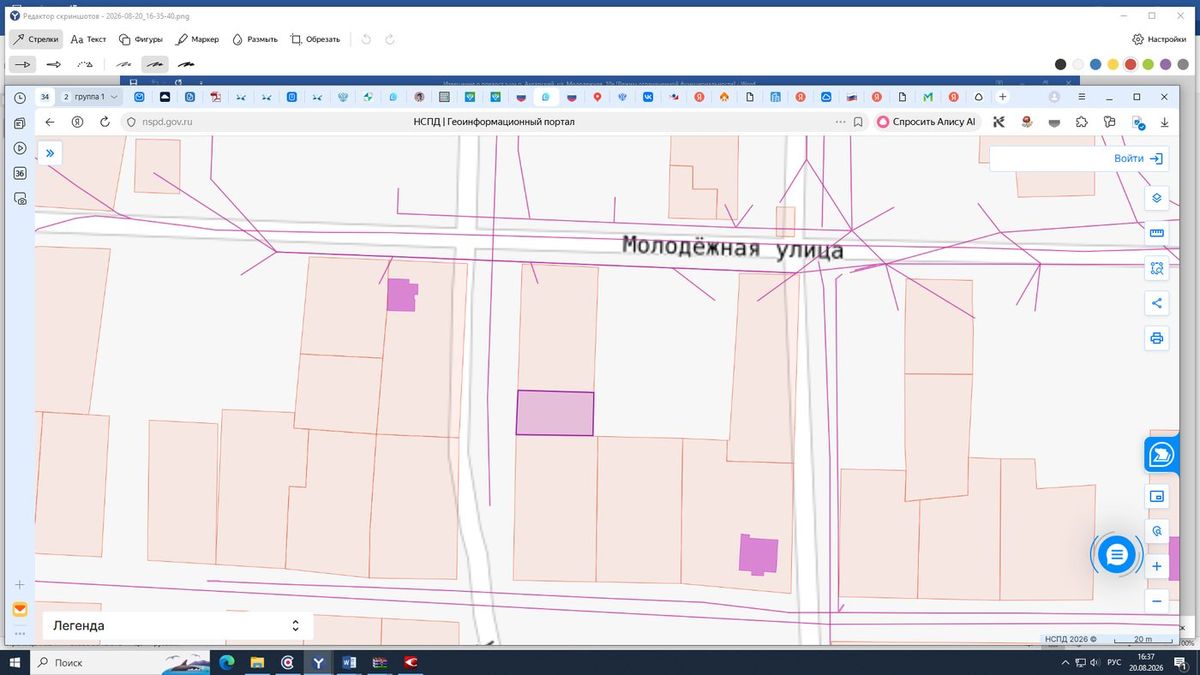 Аренда участка 4,21 сот. под ЛПХ — Красноярский край