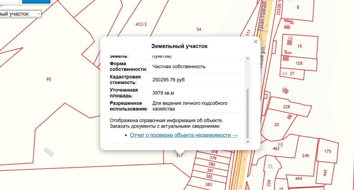 Участок 39,78 сот. под ЛПХ — Карачаево-Черкесская