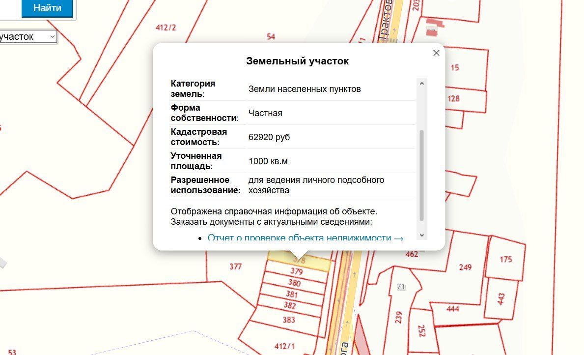 Участок 10 сот. под ЛПХ — Карачаево-Черкесская, лот 4