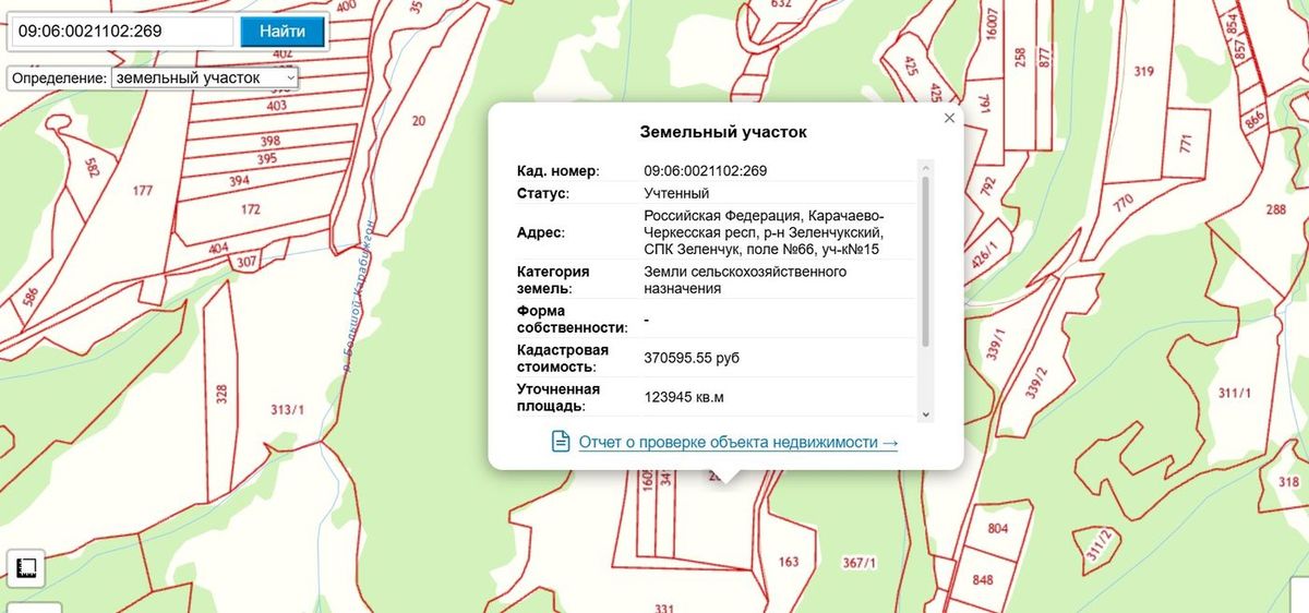 Участок 12,39 га под сельхоз
