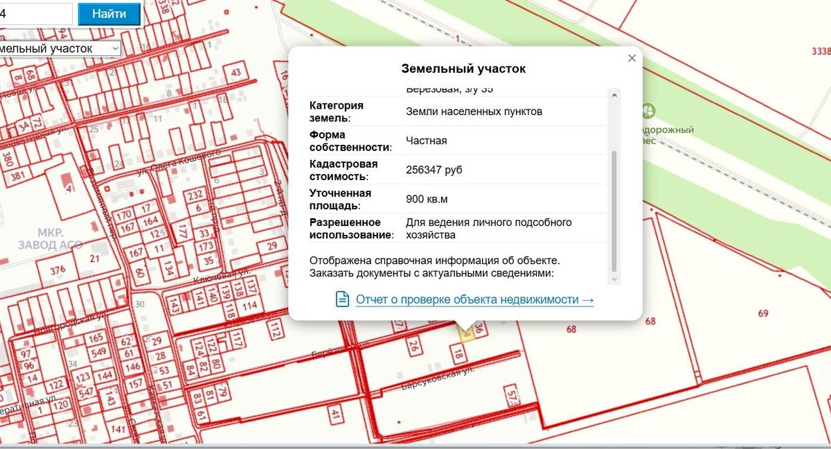 Участок 9 сот. под ЛПХ — Ставропольский край