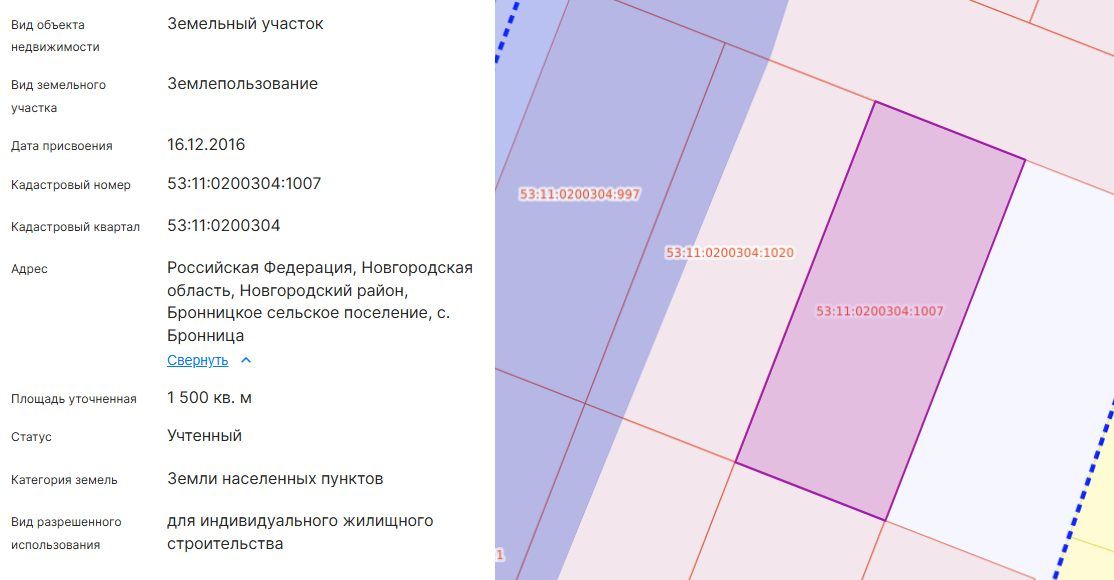 Продажа участка 15 сот. под ИЖС — Новгородская область (0200304:1007)