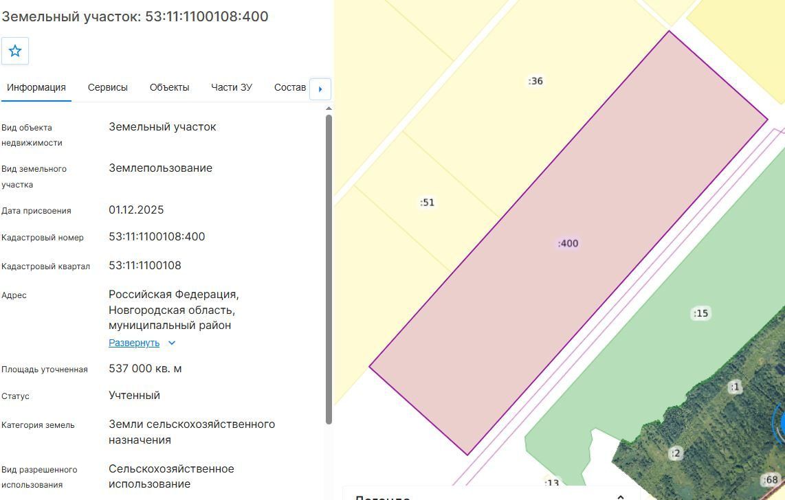 Аренда участка 53,7 га под сельхоз — обл. Новгородская