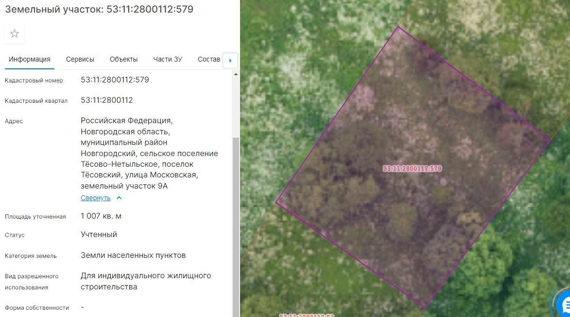 Продажа участка 10,07 сот. под ИЖС — обл. Новгородская