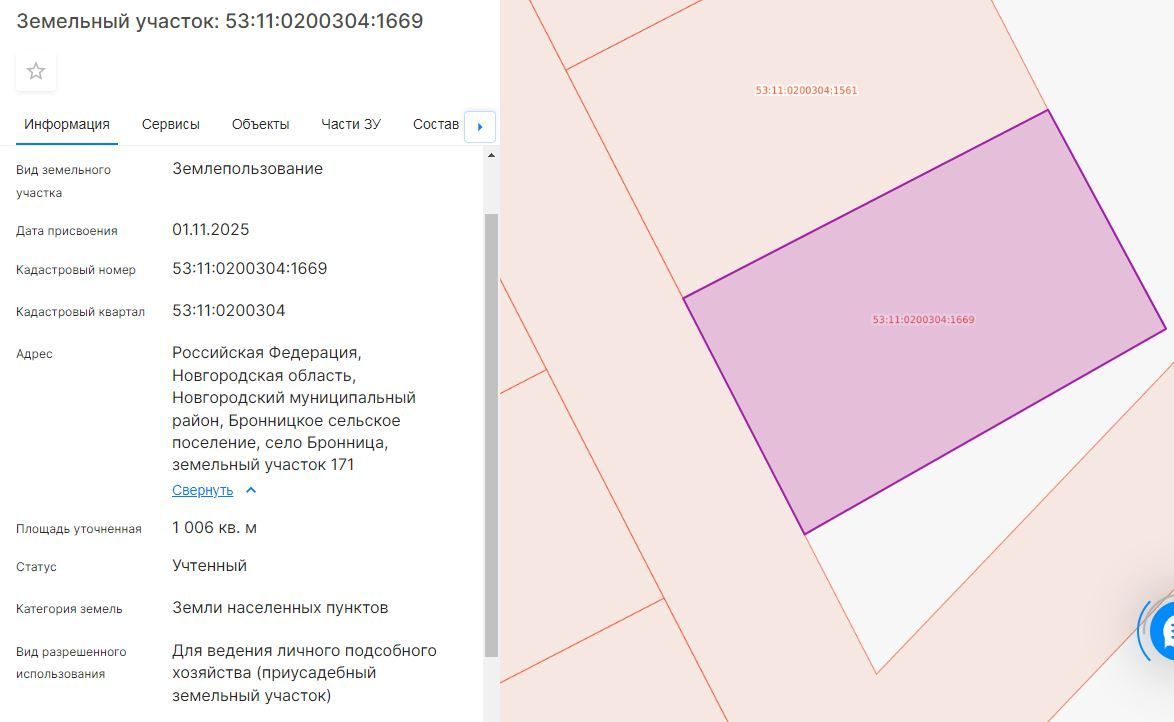 Продажа участка 10,06 сот. под ЛПХ — Новгородская