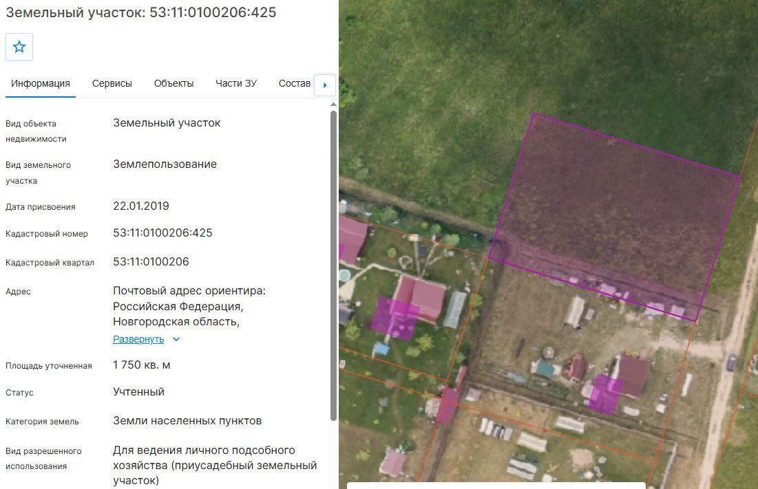 Продажа участка 17,5 сот. под ЛПХ — обл. Новгородская
