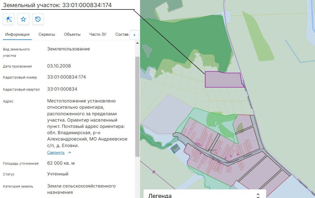 Продажа участка 6,2 га под сельхоз — обл. Владимирская
