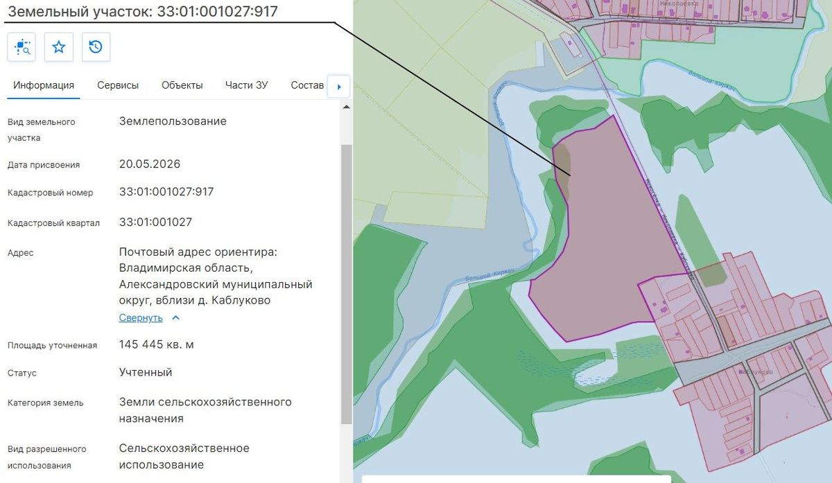 Продажа участка 14,54 га под сельхоз