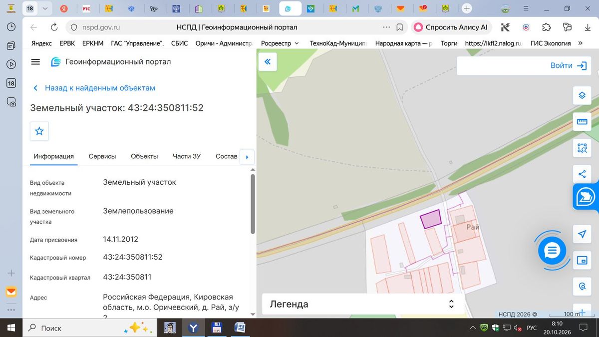 Аренда участка 13,21 сот. под жилую застройку