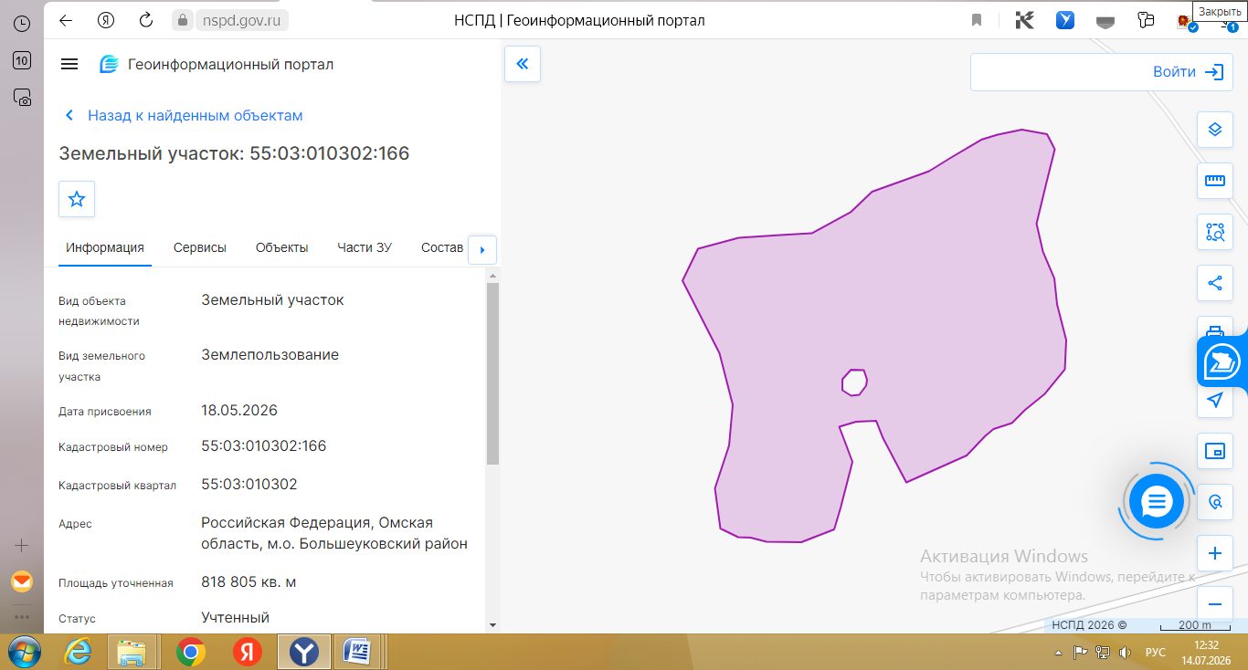 Аренда участка 81,88 га под сельхоз — Омская область